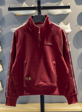 李宁正品中国文化系列故宫联名女子潮流立领卫衣套头衫AWDW110-5