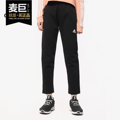 adidas正品夏季新款薄料针织长裤