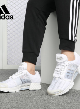 Adidas/阿迪达斯正品 Originals CLIMA 男女运动休闲鞋S75927