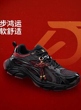 李宁正品羿星 L2K男子减震轻质回弹透气潮流休闲老爹鞋AGLW005