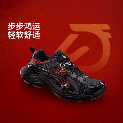 李宁正品羿星 L2K男子减震轻质回弹透气潮流休闲老爹鞋AGLW005