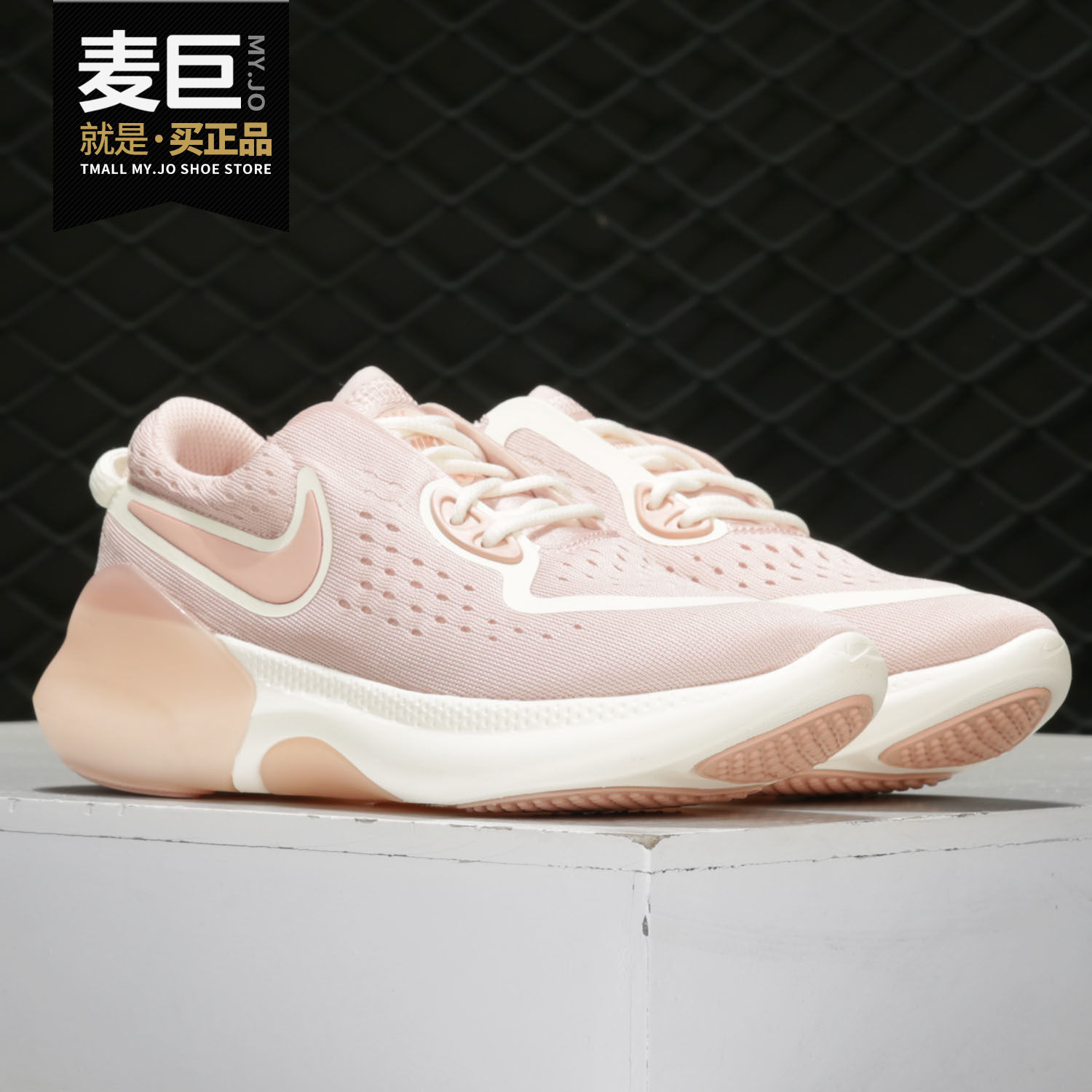 Nike/耐克正品当季新款 JOYRIDE DUAL RUN 女子跑步鞋CD4363