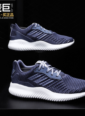 Adidas/阿迪达斯正品当季新款女子运动休闲缓震耐磨跑步鞋B42652