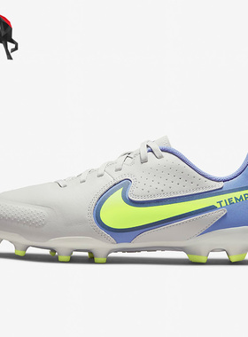 Nike/耐克正品JR LEGEND 9 FG/MG女子GS大童耐磨足球鞋DA1333-075