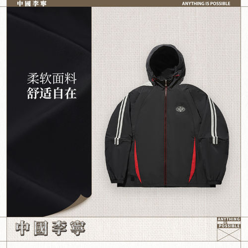 李宁正品新款男女同款舒适运动透气连帽休闲夹克外套AFDWF63-3