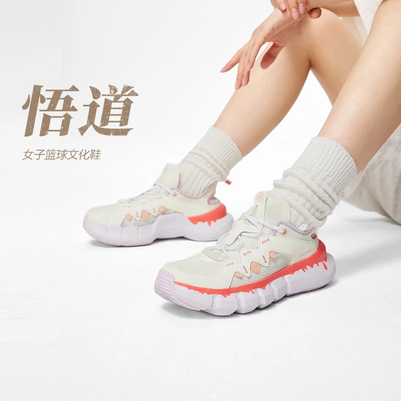 李宁正品新款悟道男女运动休闲轻便透气舒适篮球文化鞋ABCT050