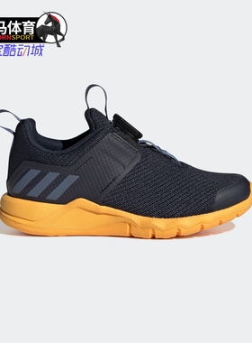 Adidas/阿迪达斯正品 男小童RapidaFlex BOA K运动鞋 G27133