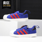 BY9934 男女婴童三叶草贝壳头360休闲运动鞋 Adidas 阿迪达斯正品