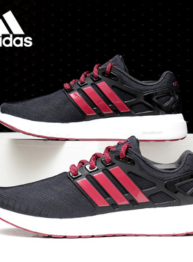 Adidas/阿迪达斯正品 夏季女子耐磨舒适透气跑步鞋B44867