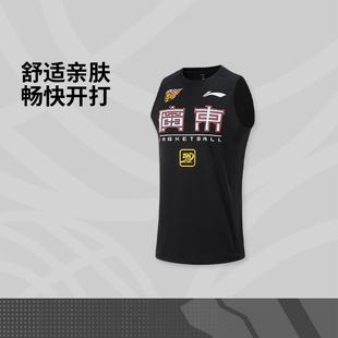 李宁正品 背心AVSU815 CBA专业篮球系列男子圆领舒适透气运动无袖