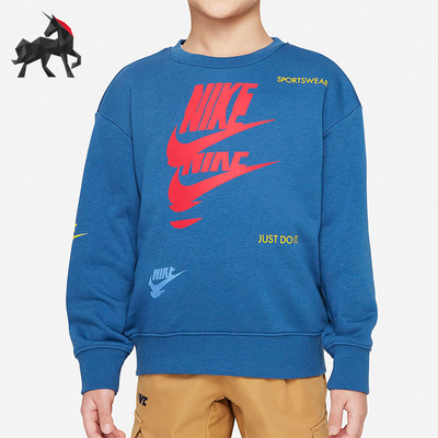 耐克运动休闲小童法式毛圈卫衣