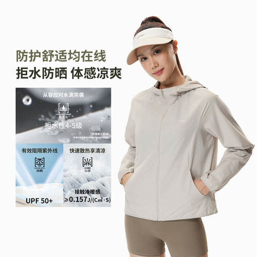 李宁正品2026新款女子防晒防泼水宽松运动连帽防晒衣AFDW464-2