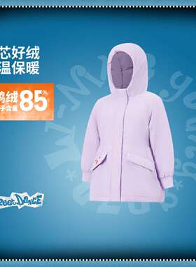 李宁正品运动生活系列女小童时尚潮流宽松保暖连帽羽绒服YYMV174