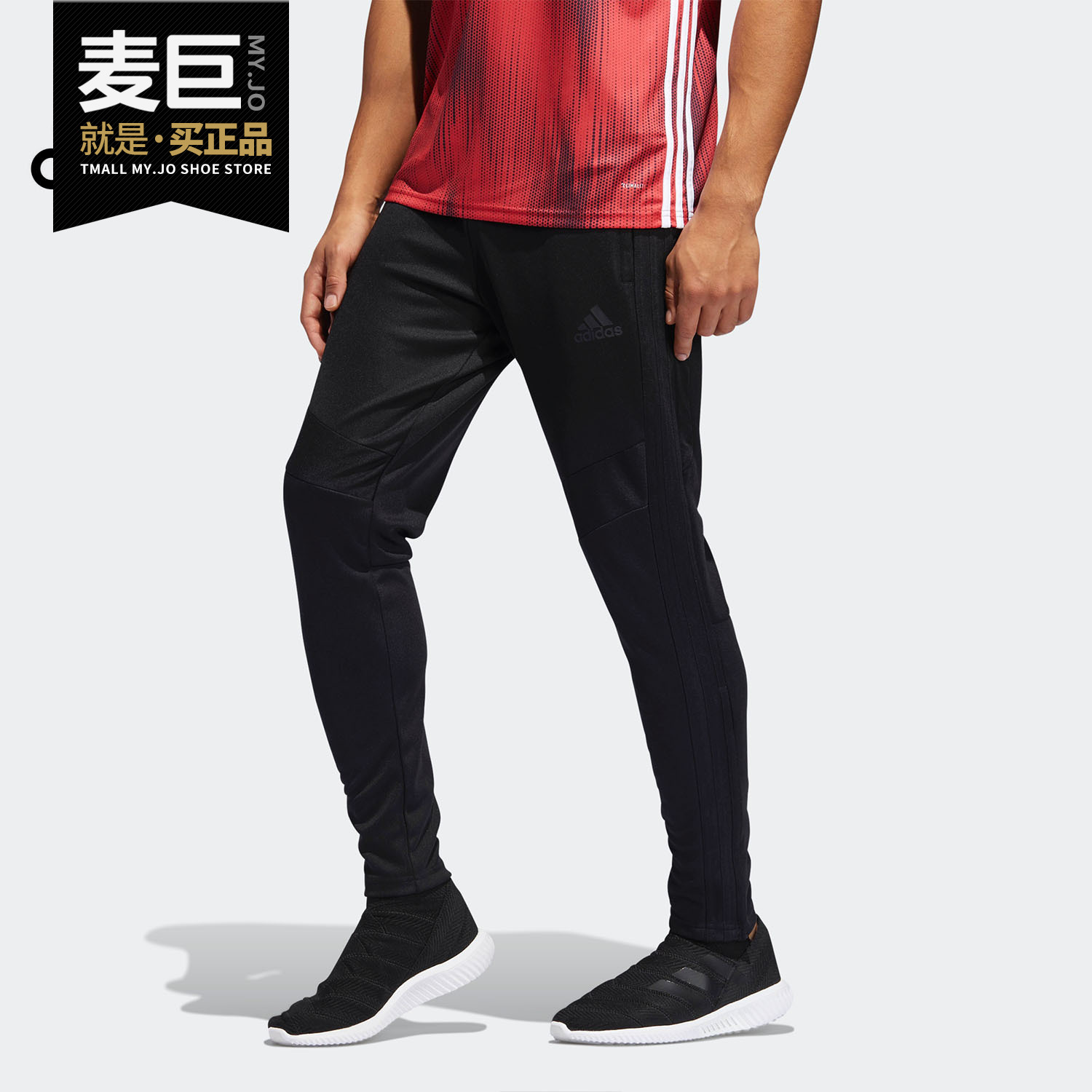 Adidas/阿迪达斯正品当季新款 男子TIRO19 PNT针织长裤DZ8765