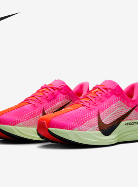 Nike/耐克正品Pegasus Plus男士网眼公路跑步鞋HV3022-600