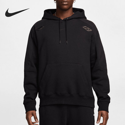 Nike/耐克正品NOCTA x LART 男士简约加绒连帽卫衣FD2204-010