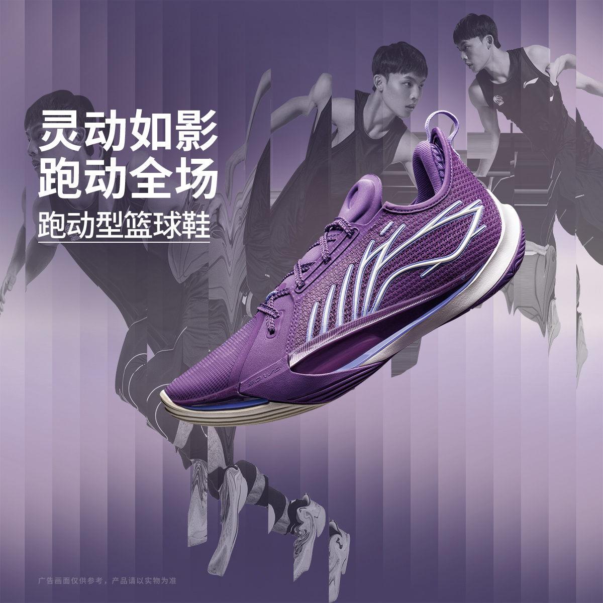 李宁正品音速13男子轻弹透气时尚低帮稳定篮球专业比赛鞋ABAV025