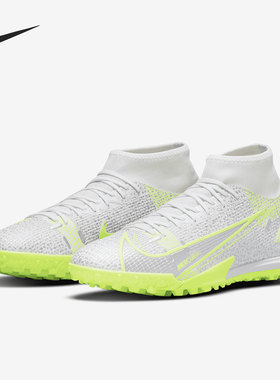 Nike/耐克正品SUPERFLY 8 ACADEMY男女运动足球鞋 CV0953-107