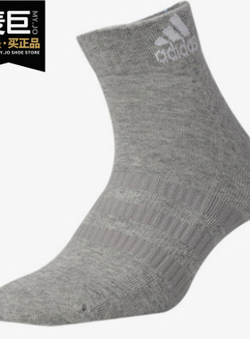 Adidas/阿迪达斯正品 CUSH ANK 3PP 男子休闲运动中筒袜DZ9366