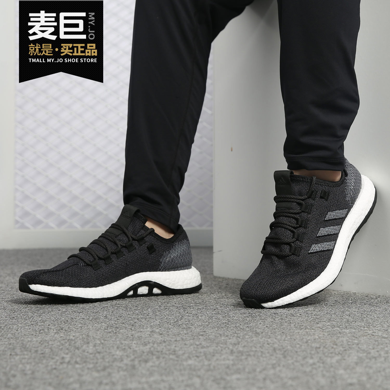 Adidas/阿迪达斯正品 新款pureboost boost跑步运动鞋EE4282