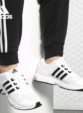 Adidas/阿迪达斯正品 equipment 10 u hpc 男女休闲跑步鞋CG4226