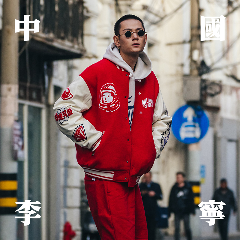 李宁正品BILLIONAIRE BOYS CLUB联名系列日进斗金男子棉服AJMU103