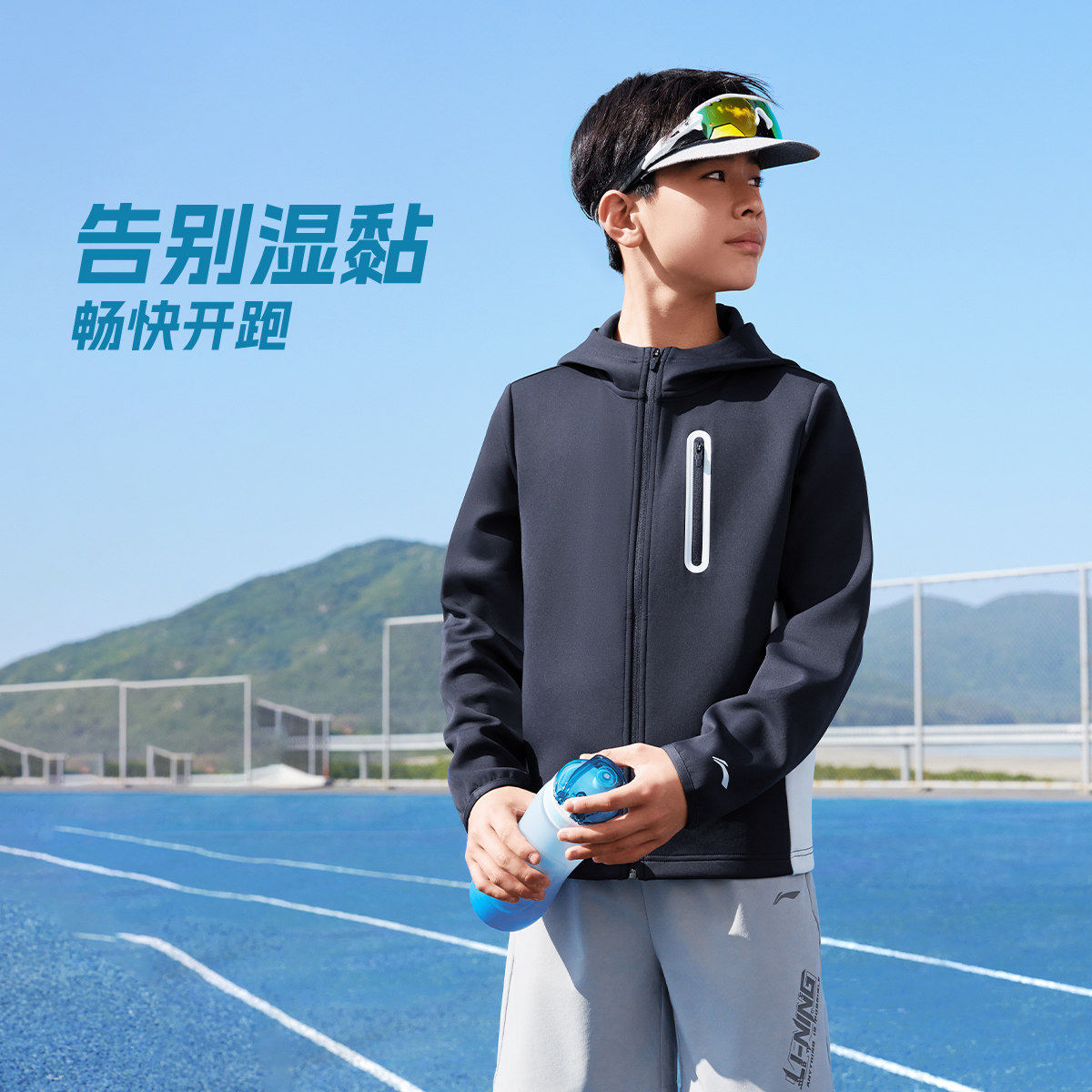 李宁正品综合体能系列男女小大童吸汗舒适开衫连帽外套YWDW265-2