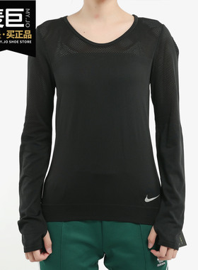 Nike/耐克正品当季新款 女子跑步透气圆领运动长袖T恤BQ9554-010