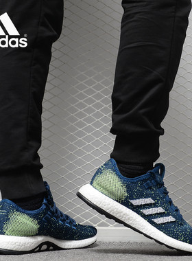 Adidas/阿迪达斯正品 Pure BOOST 男女舒适休闲跑步鞋 B37776