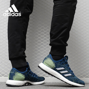 BOOST Adidas 阿迪达斯正品 Pure B37776 男女舒适休闲跑步鞋