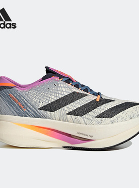 Adidas/阿迪达斯正品Adizero Prime X男女运动跑步鞋GX6675