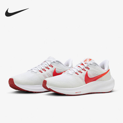 Nike/耐克正品Air Zoom Pegasus 39女子飞马跑步鞋DH4072-103