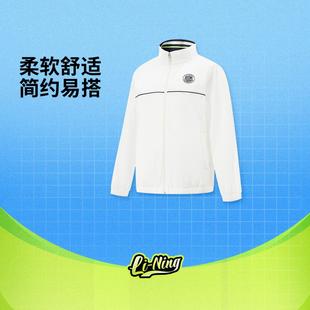 网球系列男大童柔软舒适简约立领运动夹克外套YJDV033 李宁正品
