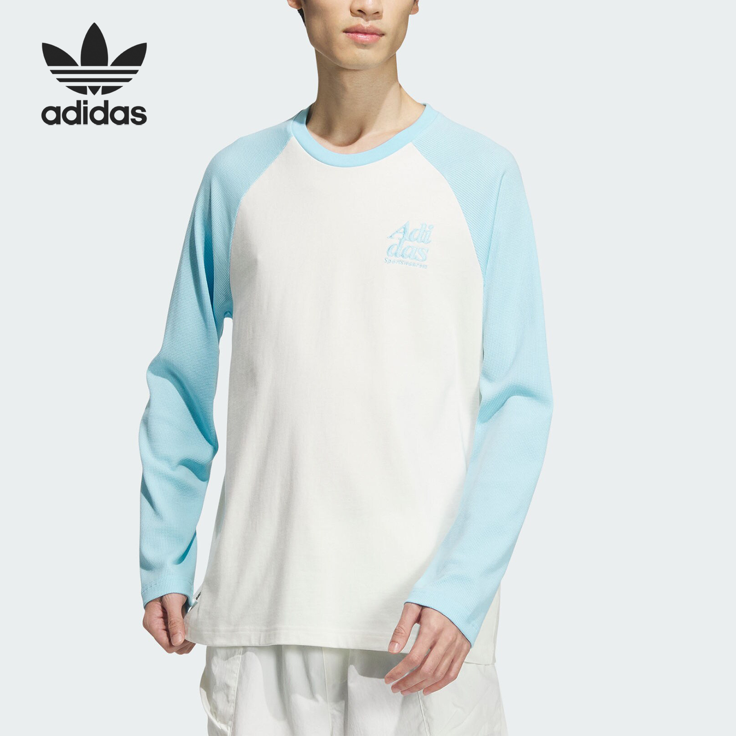 Adidas/阿迪达斯男士简约长袖T恤