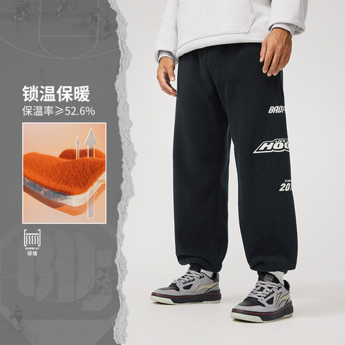 李宁正品男子宽松针织束脚长裤