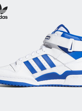 Adidas/阿迪达斯正品三叶草男女舒适时尚耐磨休闲板鞋FY4976