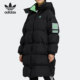 保暖羽绒服 三叶草休闲女子时尚 HF1581 阿迪达斯正品 Adidas
