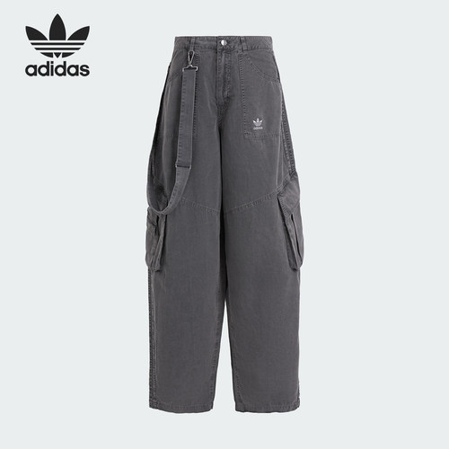 Adidas/阿迪达斯正品三叶草女士梭织时尚宽松运动裤KH1180