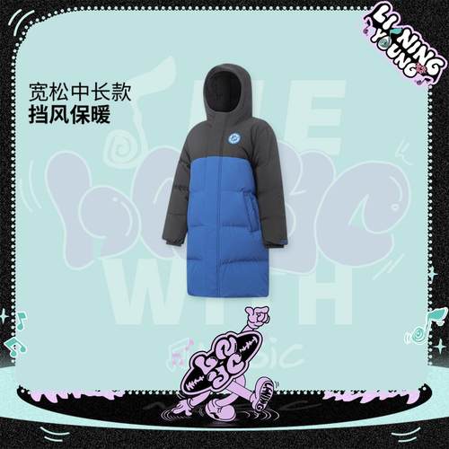 李宁正品运动生活系列男大童宽松保暖经典拼接中长羽绒服YYMV065