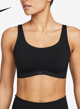 Nike/耐克正品 Alate Coverage女子训练运动内衣DM0531-010