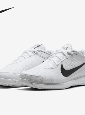 Nike/耐克正品 Zoom Vapor Pro男女硬地球场网球鞋CZ0220-124