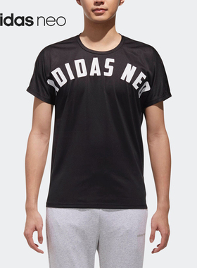 Adidas/阿迪达斯正品 M FAV TSHIRT 男子休闲运动短袖T恤CV6935