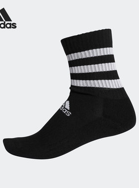 Adidas/阿迪达斯正品男女简约时尚运动中筒袜一双装FH6629