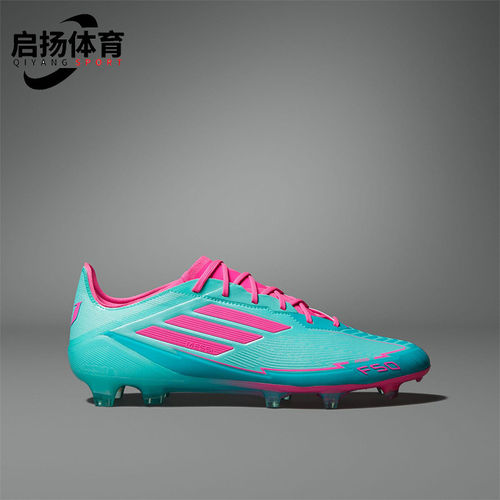 Adidas/阿迪达斯正品F50 ELITE FG男女缓震经典耐磨足球鞋IH0927