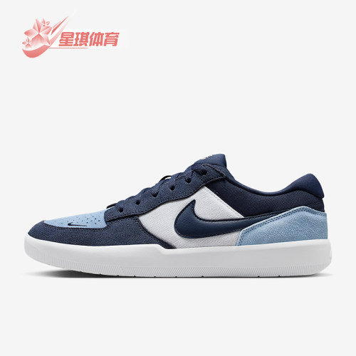 Nike/耐克正品SB Force 58男女休闲低帮透气耐磨板鞋DV5477-404