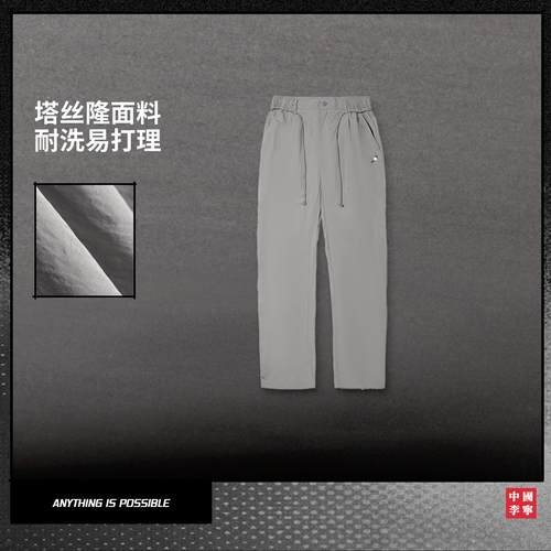 李宁正品 x STAPLE联名系列男子时尚休闲柔软舒适直筒长裤AKXV315