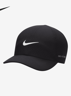 Nike/耐克正品2025新款男女软顶遮阳透气运动帽FB5598-010