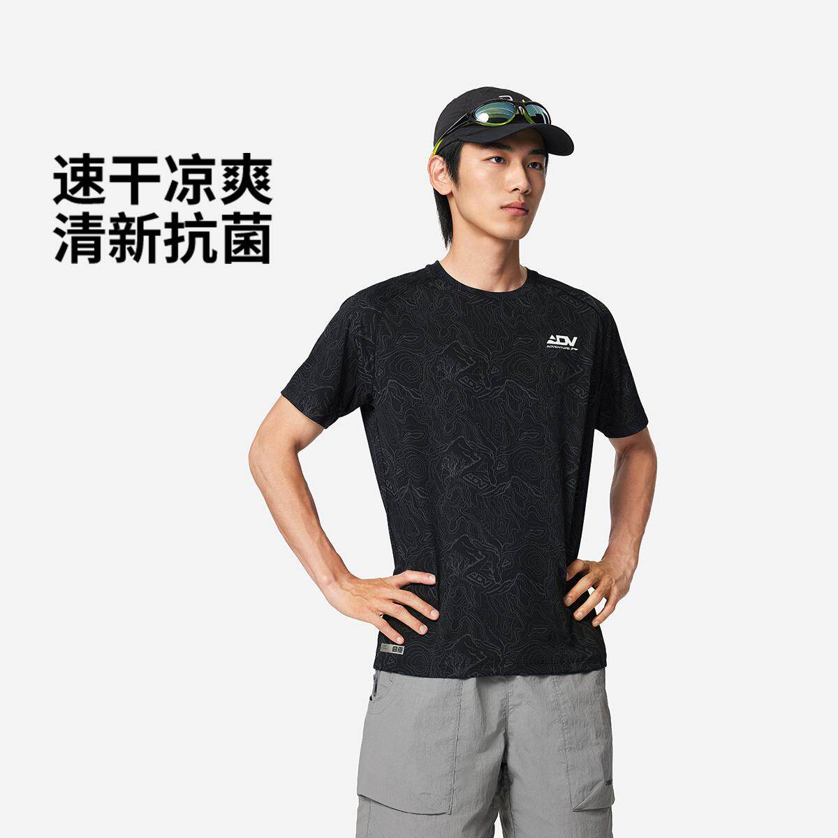 李宁正品专业跑步系列男子反光抗菌速干轻盈凉爽短袖T恤ATSV373图片