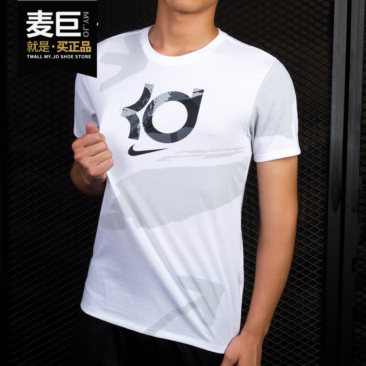 Nike/耐克正品男装杜兰特KD18新款运动服半袖舒适短袖T恤923686