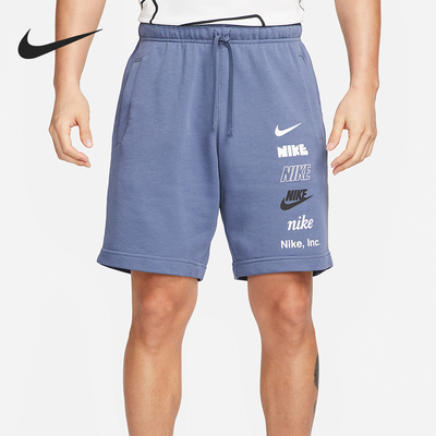 Nike/耐克正品夏季男士中腰抽绳松紧宽松运动短裤FB8831-491